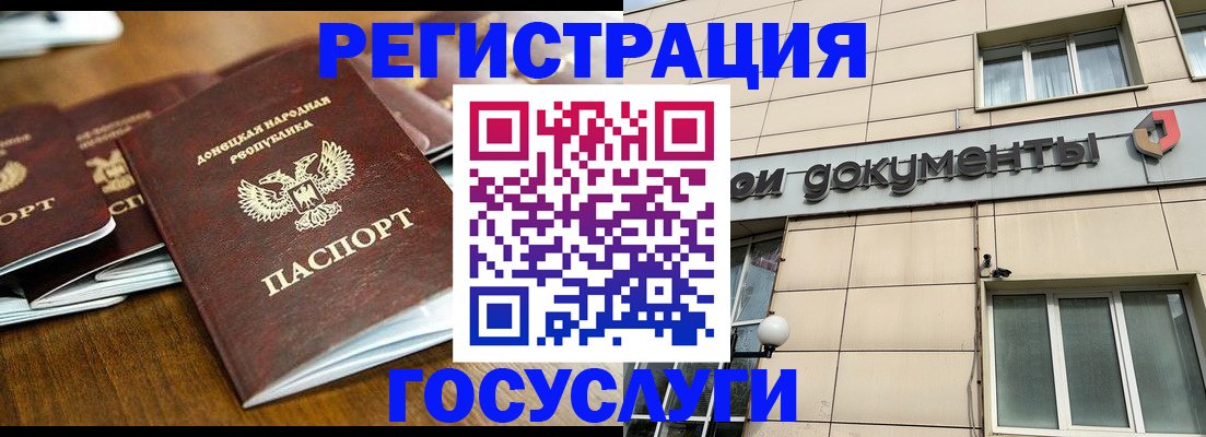 найти адрес прописки в Пугачёве
