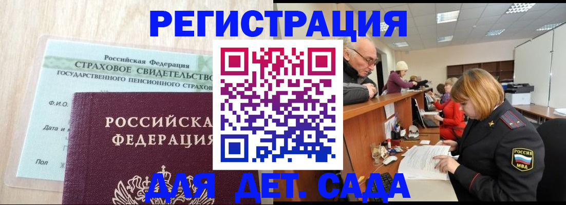 найти адрес прописки в Пугачёве